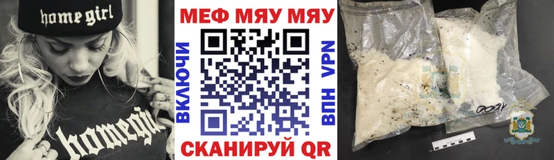 Наркошоп Стародуб Каннабис Мефедрон ГАШ