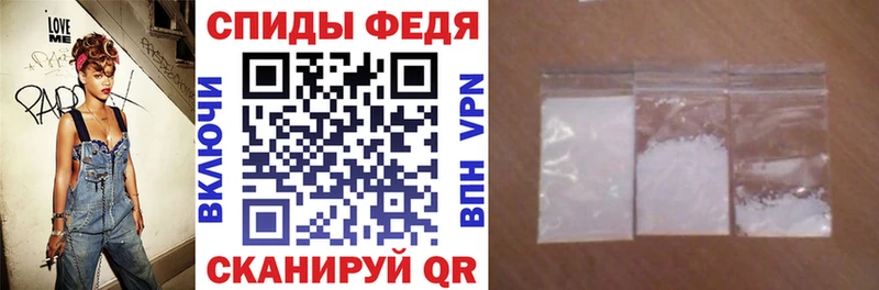 МЕГА маркетплейс Стародуб АМФЕТАМИН 98%