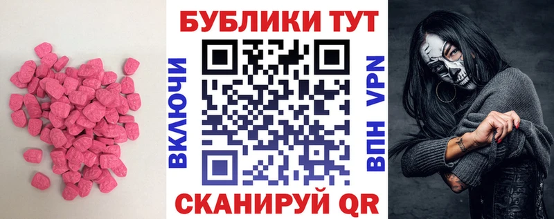 где купить   Стародуб  Экстази DUBAI 