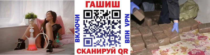 ГАШ Cannabis  Стародуб 