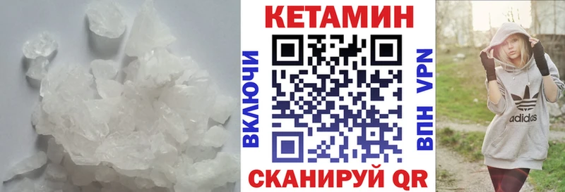 Кетамин ketamine  Стародуб 