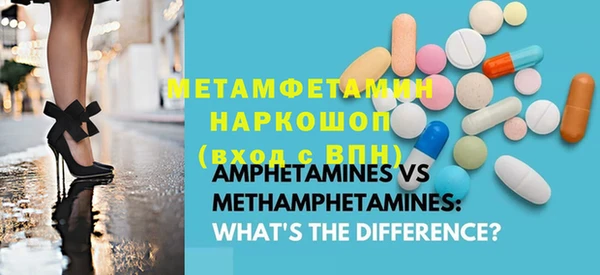 мет Алзамай