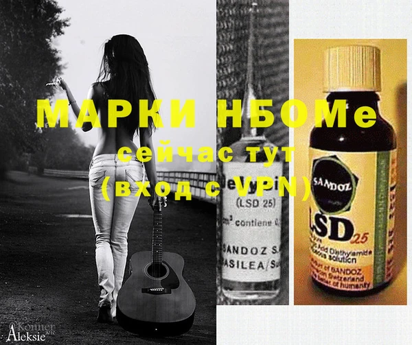 MDMA Алексеевка
