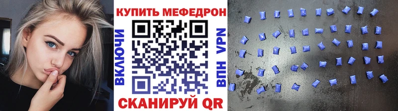 Мефедрон 4 MMC  кракен сайт  Стародуб 