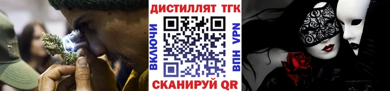 ТГК вейп с тгк  shop формула  Стародуб 